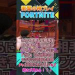 【アフロみずごろうが速報】フォートナイト新シーズン情報まとめ！新武器・新マップも大公開！ #Shorts