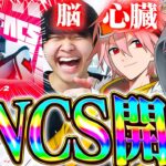ラストチャンス…TOP33位以内で突破！！【フォートナイト/ Fortnite】