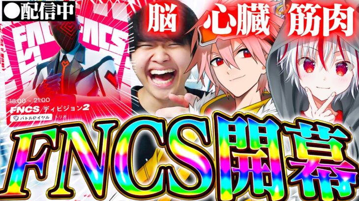 ラストチャンス…TOP33位以内で突破！！【フォートナイト/ Fortnite】