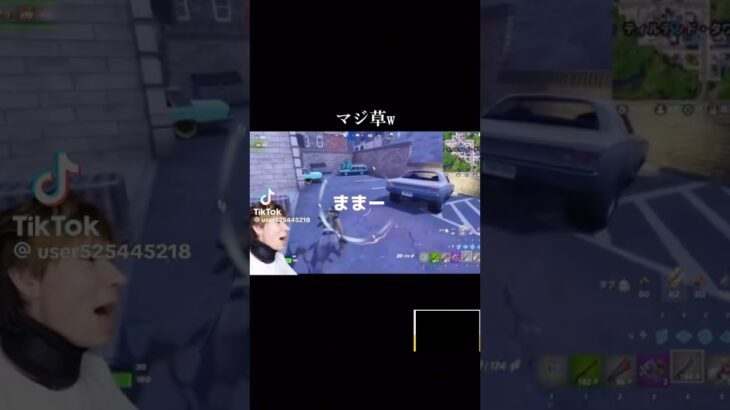 面白すぎる#フォートナイト#デュオ#リロード#ゲーム#Tiktok#落下死