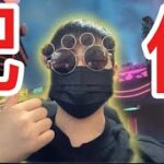 cccの練習したいので１６人ぐらいでデュオぞんうぉしたいので来てください「Fortnite/フォートナイト」