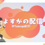 ゼロビルドリロードデュオ！ #フォートナイト#fortnite #ゼロビルド#縦型配信#配信中