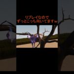 イカゲーム攻略していくぅ〜！　#フォートナイト #fortnite #40代 #shorts