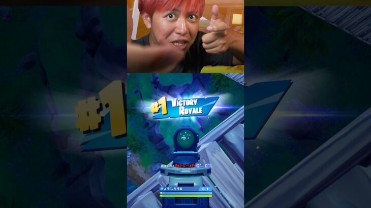 絶対にスーパーマンを使わないでください。 #フォートナイト #fortnite