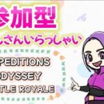 【参加型】　初見さんいらっしゃい　  fortnite/フォートナイト