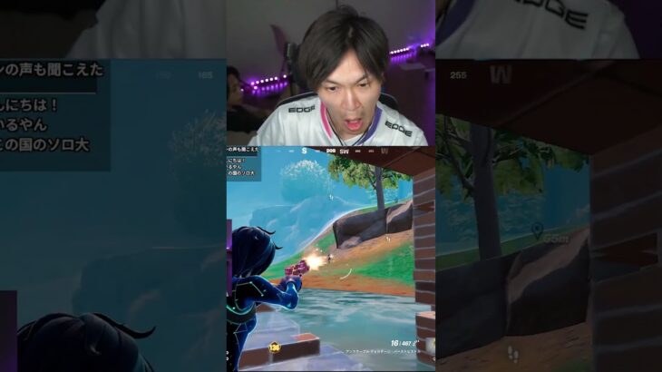 建築ありソロ大会でまさかのビクロイ！？ #フォートナイト #fortnite #epicpartner