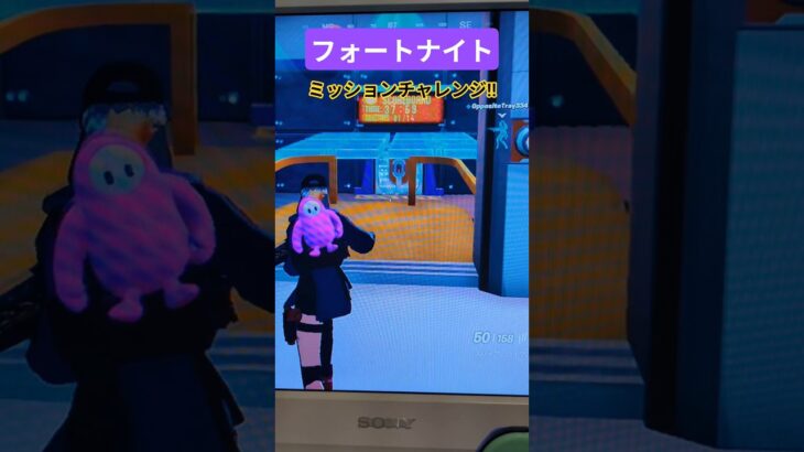 【フォートナイト】#デュオ #フォートナイト #fortnite #ミッション #mission #youtubeshorts #youtube