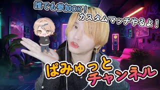 今時の恋愛について聞きがらカスタムデュオ #fortnite #shorts #カスタム