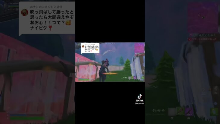 #フォートナイト #fortnite #フォトナ #デュオ #リロード #ショート#shorts #short #フォトナ女子 #ビクロイ