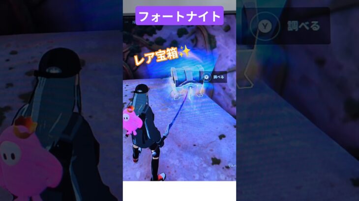 【フォートナイト】#デュオ #フォートナイト #fortnite #楽しい #宝箱 #youtube #youtubeshorts