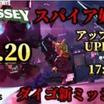 【アプデ前】アプデに準備　  legofortnite/レゴフォートナイト