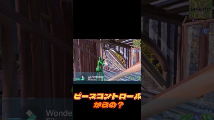 フォートナイト クリップ？？ #shorts #fortnite #フォートナイト #1v1 #ランク #ソロ #solo #gaming #clip #clips #fortniteclips