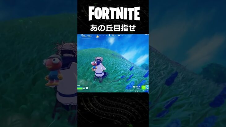 【ソロ】あの丘目指せ #shorts  #フォートナイト #fortnite #作曲ai