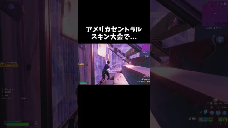 海外サーバーのソロ大会でピースコントロール！ #shorts #fortnite #フォートナイト #fortniteclips