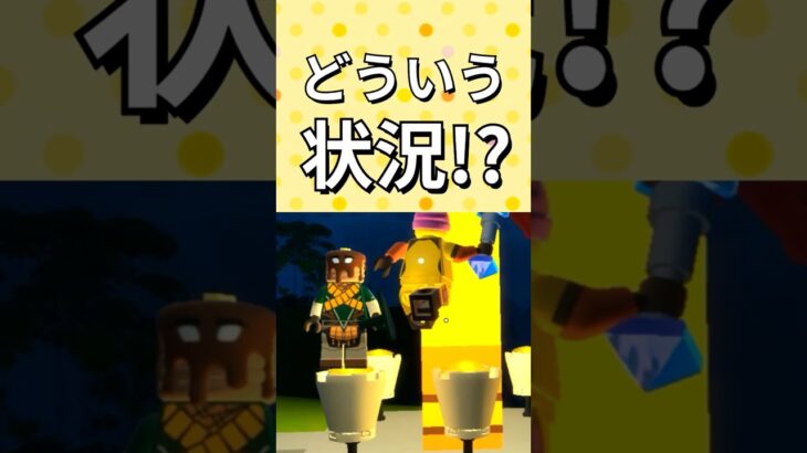 逆さまになれる小技～前編～【レゴフォートナイト】 #フォートナイト #レゴフォートナイト #shorts #legofortnite #ずんだもん #fortnite
