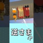 逆さまになれる小技～後編～【レゴフォートナイト】 #フォートナイト #レゴフォートナイト #shorts #legofortnite #ずんだもん #fortnite