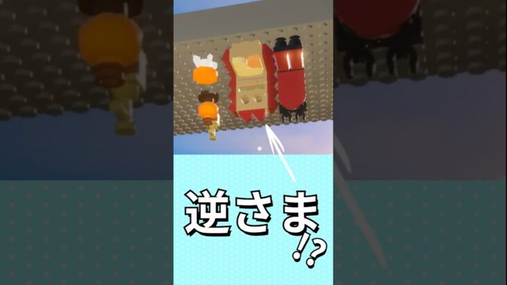 逆さまになれる小技～後編～【レゴフォートナイト】 #フォートナイト #レゴフォートナイト #shorts #legofortnite #ずんだもん #fortnite
