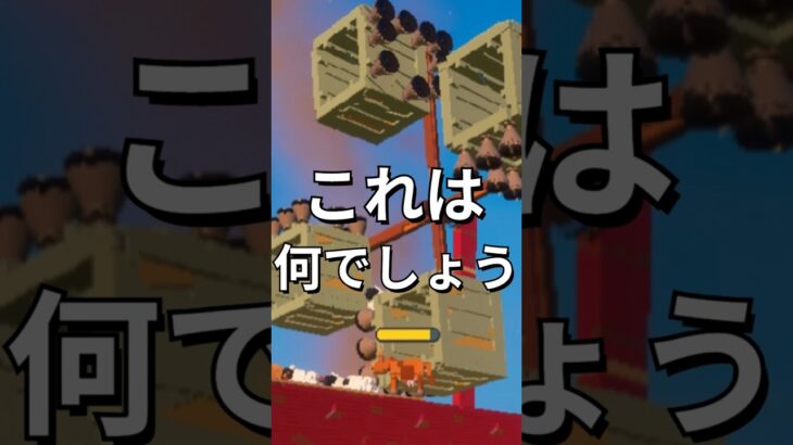 動物を○○する装置！【レゴフォートナイト】 #フォートナイト  #レゴフォートナイト #ゲーム実況 #shorts #legofortnite #ずんだもん #fortnite