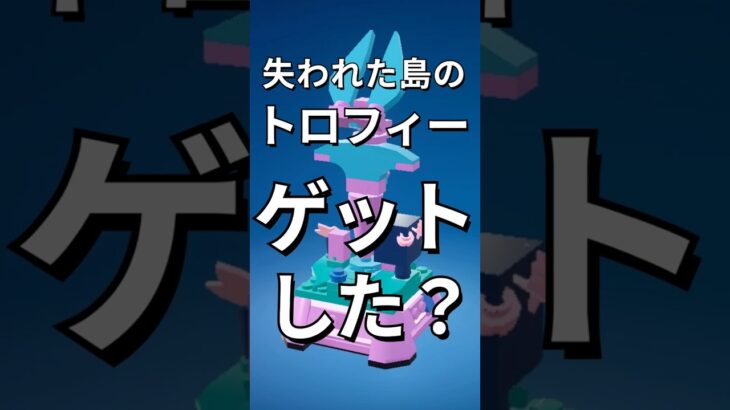 意外な方法でゴーレムを倒す！？【レゴフォートナイト】 #フォートナイト  #レゴフォートナイト #ゲーム実況 #shorts #legofortnite #ずんだもん #fortnite