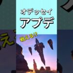 スパイアと戦う！？最新アプデ【レゴフォートナイト】 #フォートナイト #レゴフォートナイト #shorts #legofortnite #ずんだもん #fortnite