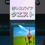 皆はクリアした？【レゴフォートナイト】 #フォートナイト #レゴフォートナイト #shorts #legofortnite #ずんだもん #fortnite