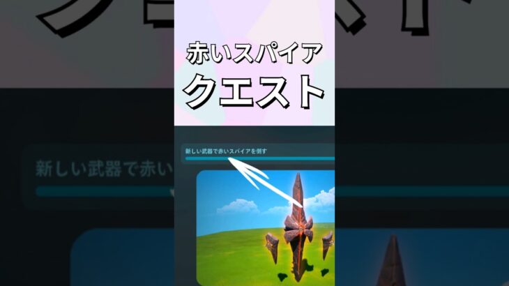 皆はクリアした？【レゴフォートナイト】 #フォートナイト #レゴフォートナイト #shorts #legofortnite #ずんだもん #fortnite
