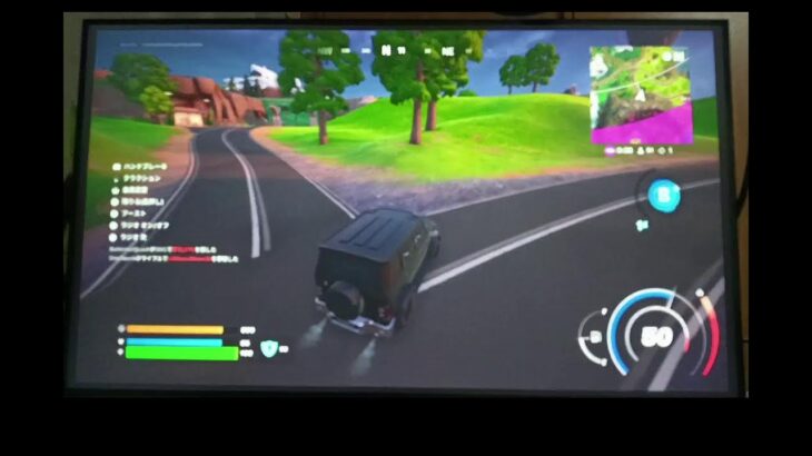 フォートナイト配信