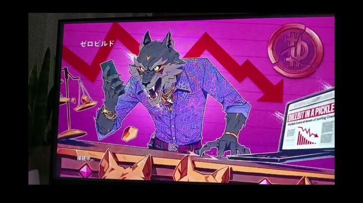 「フォートナイト配信」その１