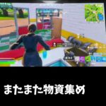 [フォートナイト]リロードソロやってみた！！[初実況]