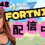 フォートナイト