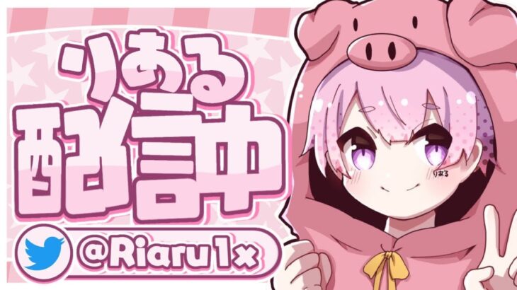 ソロリロード【フォートナイト】