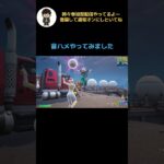 音ハメやってみたよー　 #フォートナイト #音ハメ