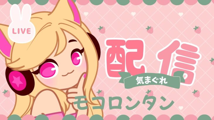 世界一需要のない配信　少しソロ練習　＃フォートナイト　#フォートナイト女子