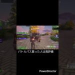 ロケットリーグしただけで車スキンバトルバス無料で貰えた人#フォートナイト