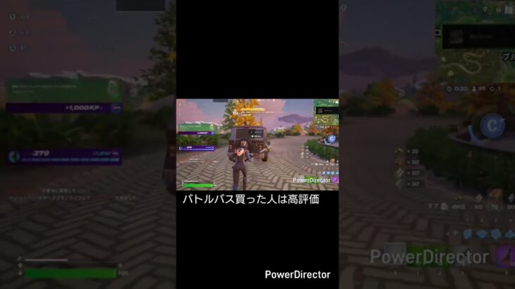 ロケットリーグしただけで車スキンバトルバス無料で貰えた人#フォートナイト