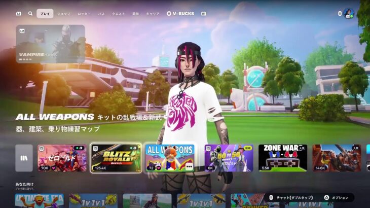 フォートナイト無言ソロ配信