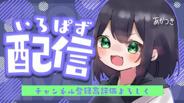 【フォートナイトデュオカスタムリロード参加型】 【フォートナイト】 【初見さん大歓迎】