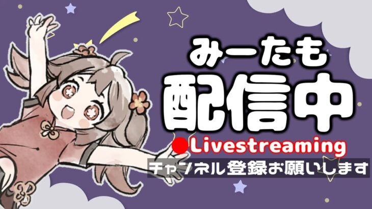 【フォートナイト】デュオリロード配信