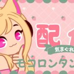 世界一需要のない配信　ソロ練習　＃フォートナイト　#フォートナイト女子