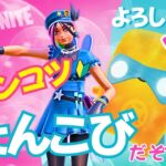【顔出しソロ】下手かわムーブでゆる〜くビクロイ目指す木曜日🌙 今日は○○の日！？