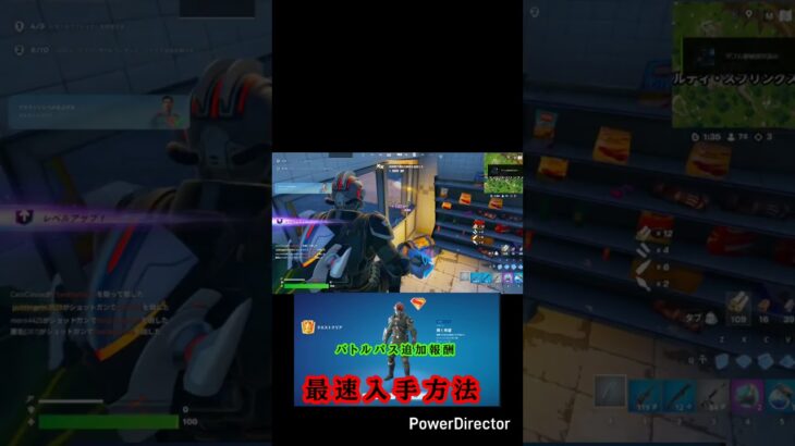 バトルパス追加報酬最速で入手する方法#フォートナイトレベル上げ