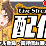 【フォートナイト】三億年ぶりにソロ配信www