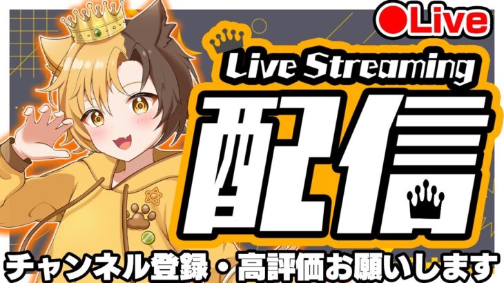【フォートナイト】三億年ぶりにソロ配信www