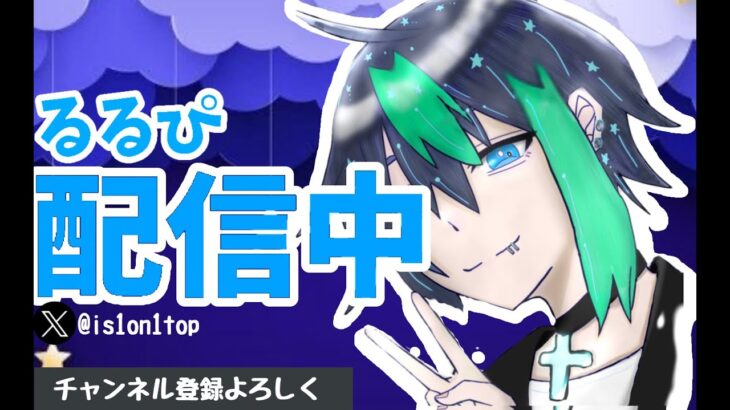 【ソロ大会】チャンピオン1.0！希望あったらなんかやる！初見さん大歓迎！チャンネル登録と高評価お願いします！【雑談配信】【縦型配信】【フォートナイト】【ライブ配信中】