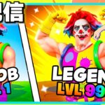 【1日限定公開】お知らせ生配信！15ステージの攻略法も話してます！【フォートナイト】
