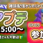 【15:00アプデ】雑談新規エキスパート  legofortnite/レゴフォートナイト
