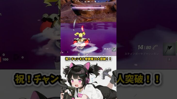 【神アイテム】2段ジャンプで勝利を掴め！バネ足メダリオン大攻略【フォートナイト/ゼロビルド/親子実況】【やられ集】