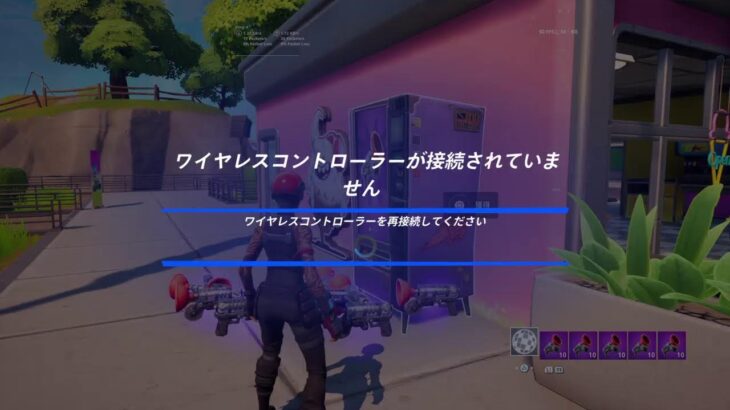 フォートナイト【ソロ配信】【2025年8月27日】【初見さん大歓迎】です