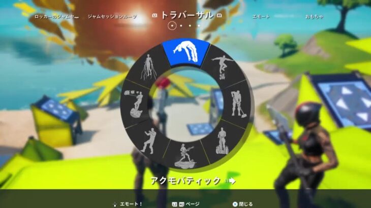 フォートナイト【ソロ配信】【2025年8月7日】【初見さん大歓迎】です
