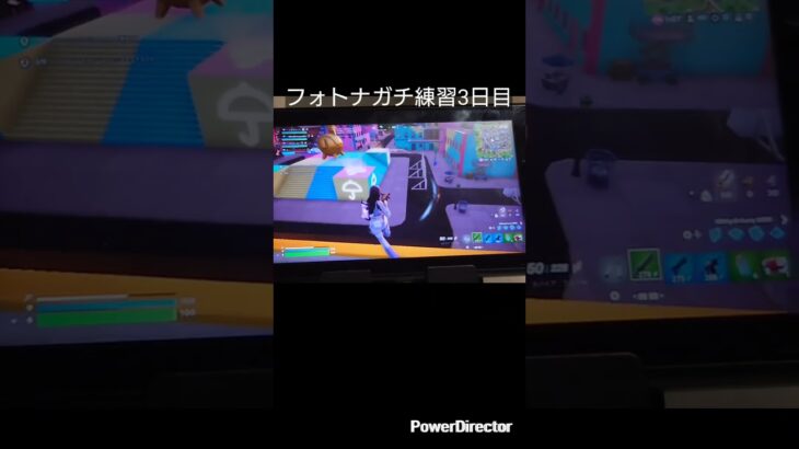 ガチ練習2日目アーカイブ＆練習3日目 #フォートナイト